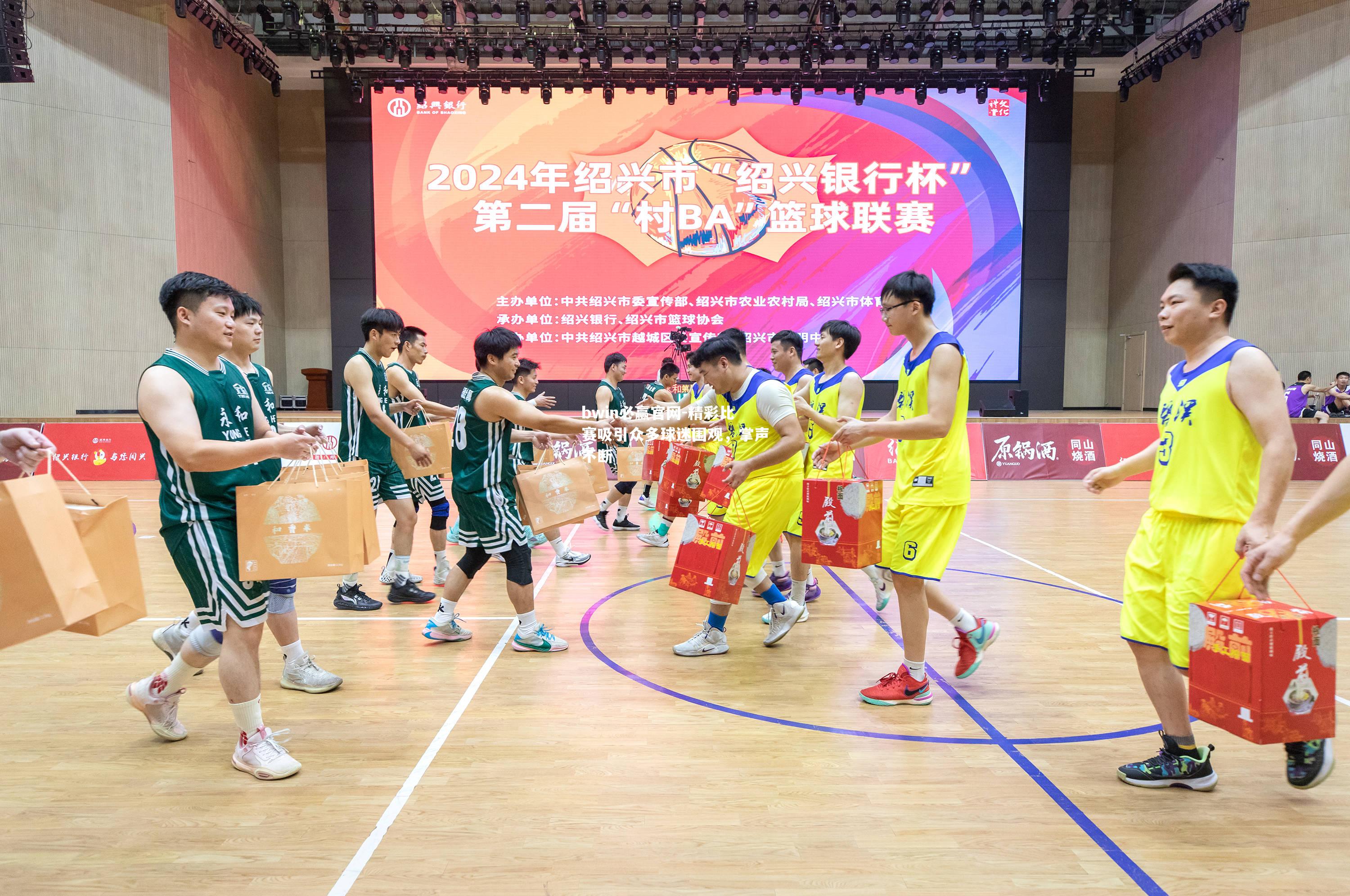 精彩比赛吸引众多球迷围观，掌声不断